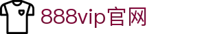 888贵宾厅VIP - 尊贵体验,品质服务